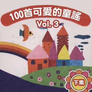 三年片在线观看大全有哪些日本歌
