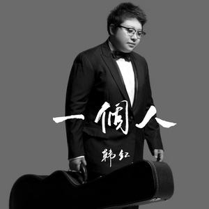 三年片在线观看大全有哪些日本歌
