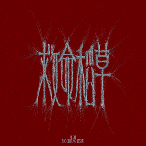 三年片在线观看大全有哪些日本歌
